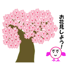 春の桜とお花見スタンプ（2）