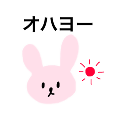 [LINEスタンプ] だるだるゆるうさぎの日常
