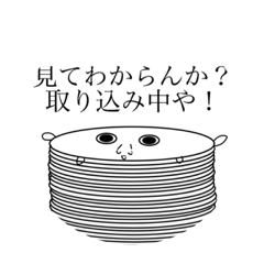 [LINEスタンプ] 濃い〜エボちゃん