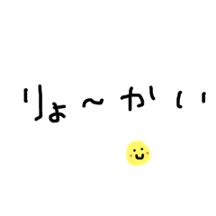 [LINEスタンプ] 手書きスタンプ！！