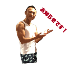 [LINEスタンプ] じみいのボディメイク⑤