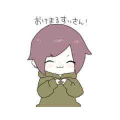 [LINEスタンプ] 語彙力低い系女子。