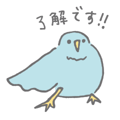 [LINEスタンプ] 日常で使えるサザナミインコのペルさん