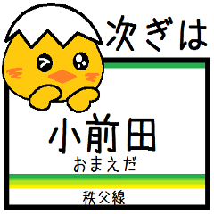 [LINEスタンプ] 駅名ダジャレで気持ちを伝える鳥