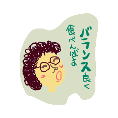 [LINEスタンプ] 子供達へメッセージ