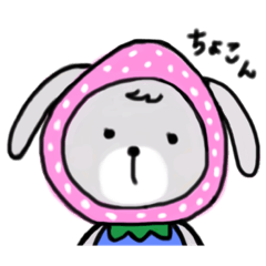 [LINEスタンプ] おっとりうさぎ。