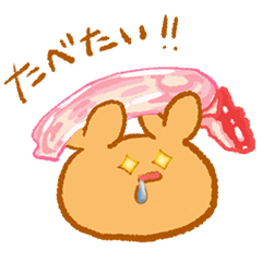 [LINEスタンプ] おもちかに 