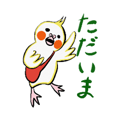 [LINEスタンプ] 関西弁オカメぴのすけの日常使いスタンプ 