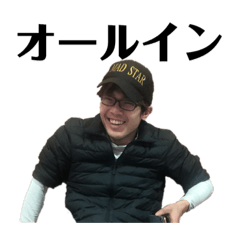 [LINEスタンプ] 成り上がり西井君vol.1