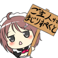 [LINEスタンプ] 気だるげなメイドちゃん