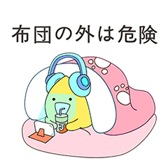 [LINEスタンプ] カラフル リス 家族 ダラミ