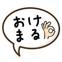 [LINEスタンプ] 若者が使う日常会話をシンプルな文字で表現