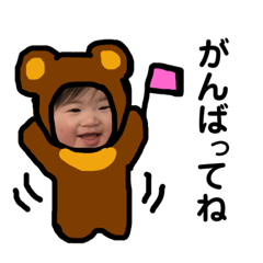 [LINEスタンプ] 彩楽ちゃんスタンプだよー