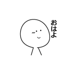 [LINEスタンプ] 白のキャラクター2