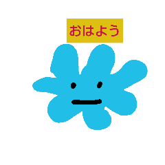 [LINEスタンプ] 海空スタンプ（日常系）