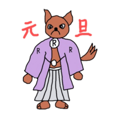 [LINEスタンプ] 癒し犬アイドルロビオのイベントスタンプ