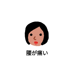 [LINEスタンプ] 体調不良スタンプ。