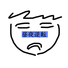 [LINEスタンプ] made inタムロ 
