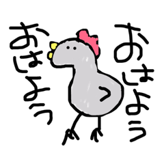 [LINEスタンプ] やばめのアニマル